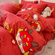 卡通纯棉床上四件套全棉儿童红色，床单被套龙年宿舍床笠床品三件套