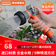 合金洒水水花洒浇花水管套装高压喷水器花园浇水神器雾化喷头