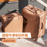 出口日本超轻牛津布行李箱20寸登机拉链旅行箱女拉杆箱防水密码箱