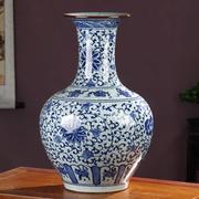 青花瓷花瓶仿古官窑陶瓷器摆件景德镇手绘中式客厅家居装饰工
