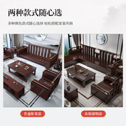 新中式沙发全实木沙发客厅组合现代简约禅意小P户型储物新中式家