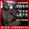 丰田亚洲龙rav4新坐垫(新坐垫)荣放六代八代冬款座椅套威驰汽车麂皮绒座套