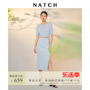 NATCH/南枳水蓝色针织连衣裙女2024夏季凉快收腰开叉时尚中长裙子