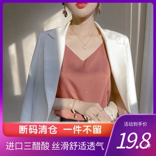 进口三醋酸真丝吊带背心女夏桑蚕丝百搭西服内搭丝滑绸缎美背上衣