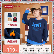 levi's李维斯(李，维斯)童装男童，加绒卫衣2023秋冬儿童保暖套头加厚上衣