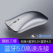 适用宏碁2023非凡X14笔记本电脑无线鼠标静音蓝牙可充电通用