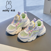 米菲童鞋女童运动鞋，2024春季旋转纽扣，网面透气休闲儿童跑步鞋