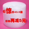 气泡膜卷装加厚防震泡沫，垫包装膜泡泡纸2030405060100cm宽