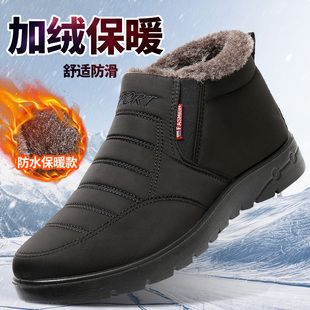 老北京布鞋男冬季加绒老人棉鞋中老年男鞋软底防滑保暖加厚爸爸鞋