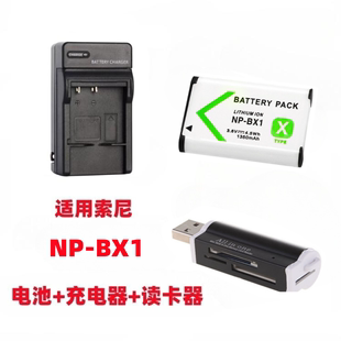 索尼dsc-h400hx300hx350hx400照相机，np-bx1电池+充电器+读卡器