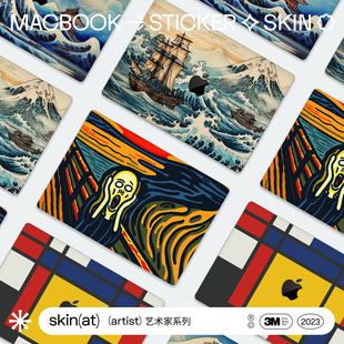 skinat适用于macbookair1513保护膜macpro141516梵高名画改造原创系列电脑贴膜苹果电脑贴纸