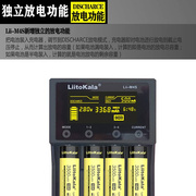 18650充电器容量检测快速充电26650锂电池21700通用1.2V5号7电筒