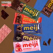 meiji明治巧克力排块巧克力65g牛奶黑巧克力网红万圣圣诞节零食品