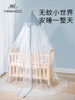 英氏婴儿床蚊帐全罩式通用宝宝专用幼儿童拼接床免打孔落地防蚊罩