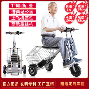 折叠电动车自行车超轻便携小型老年人双人残疾人，三轮代步车锂电