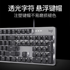 定制罗技K845机械键盘鼠标套装青红茶轴拆包背光青轴机械电竞键盘