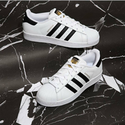 Adidas三叶草板鞋贝壳头金标休闲运动小白鞋男女鞋C77124 fu7712