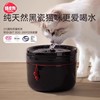 猫咪饮水机恒温自动循环陶瓷，宠物喂水器流动喝水器猫饮水器不湿嘴