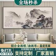 新中式客厅装饰画中国风，沙发背景墙挂画字画办公室山水画茶室壁画