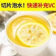 四川真安岳黄柠檬(黄柠檬)5斤当季新鲜水果泡饮薄皮香水鲜甜柠檬生鲜