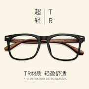 复古大框有度数近视眼镜，tr90板材眼镜架女网红素，颜潮男文艺眼睛框