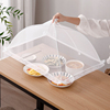 日式家用可折叠餐桌罩饭菜罩剩菜，罩食物罩防尘防苍蝇盖菜罩网罩子