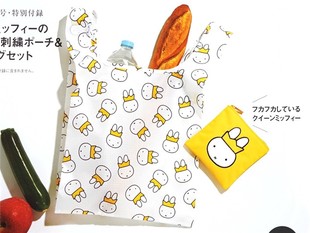 日式杂志款卡通兔子刺绣2件套，环保购物袋超市便携折叠手提环保袋