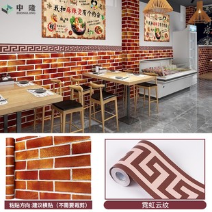立体仿古砖纹墙纸自粘pvc防水商用墙面，装修壁纸小吃餐馆庭院改造