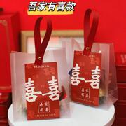 喜糖盒喜糖袋成品糖袋成品，可放烟创意，手提袋中式婚礼定制结婚糖盒