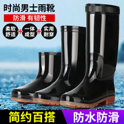 高筒水鞋牛筋防水耐磨防滑雨鞋劳保雨靴胶鞋工地厨房男士保暖防水