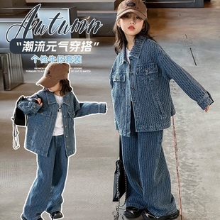 女童潮酷炸街牛仔套装，韩系女孩2023网红休闲衣服儿童洋气两件套装