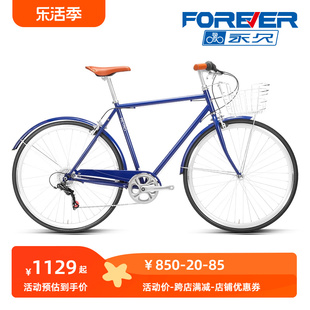 上海永久复古自行车轻便男式变速老式英伦城市成人公路变速单车