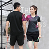 羽毛球服套装男女款乒乓球，网球衣夏季跑步运动透气速干比赛服定制
