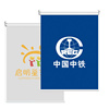 上海办公室工程卷帘窗帘全遮光隔热广告logo升降电动上门测量看样