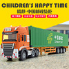 合金大号集装箱卡车货柜车工程车运输车儿童玩具车模型男孩礼物