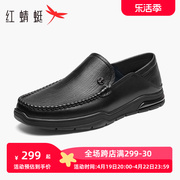 红蜻蜓男鞋2023秋季软底豆豆鞋男士真皮一脚蹬轻便开车乐福鞋