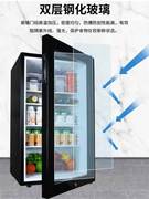 展示柜冷藏保鲜柜商用冰箱饮料啤酒超市立式学校食堂小型家用