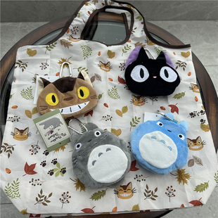 出口日本原单便携式宫崎骏龙猫黑猫卡通，收纳超时购物袋环保袋