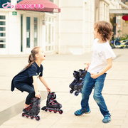 小状元溜冰鞋儿童全套装旱冰轮滑鞋中大童男女童滑冰鞋成年初学者