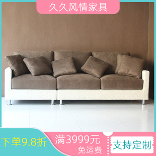 外贸品质组合沙发来图定制 现代风格布艺客厅沙发可拆洗多色可选