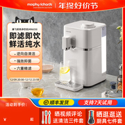 摩飞即热净饮机小型家用加热一体直饮台式全自动智能免安装饮水机