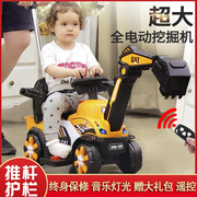 儿童电动挖掘机可坐可骑充电工程车挖机男孩玩具车超大挖土机钩机