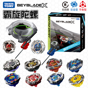 多美tomy beyblade x系列BX 23 26烈焰飞凤爆旋陀螺霸旋 儿童玩具