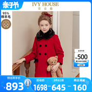 IVY HOUSE常春藤童装女童外套冬季款 可拆卸毛领红色绵羊毛大衣