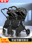 双胞胎婴儿推车可坐可躺双人婴儿车单手一键收车双向婴儿手推