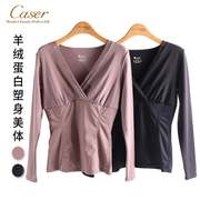 caser凯撒女士羊绒，蛋白美体塑身上衣，紧身保暖内衣打底衫bi51-2052