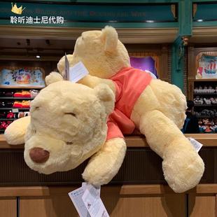 上海迪士尼国内小熊维尼睡眠趴趴毛绒玩偶玩具公仔娃娃礼物