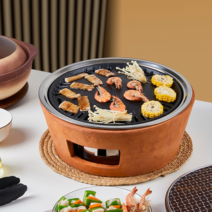 韩式烧烤炉家用木炭烤肉炉，户外露营烤串架，商用无烟炭烤圆形烤肉锅