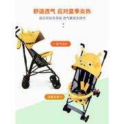 呵宝婴儿推车轻便易携可坐可半躺儿童宝宝手推车简易折叠迷你伞车