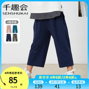 日本千趣会夏季儿童裤子，休闲运动时尚，宽松棉质透气男女童七分裤